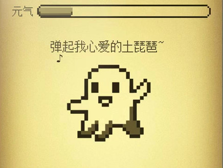 电子宠物大作战 腾讯新闻H5 怀旧游戏设计_腾讯新闻 游戏