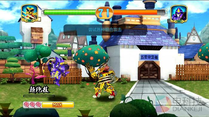 遥控器格斗游戏体验_电视大屏格斗游戏_手柄格斗