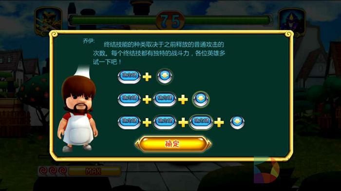 遥控器格斗游戏体验_手柄格斗_电视大屏格斗游戏
