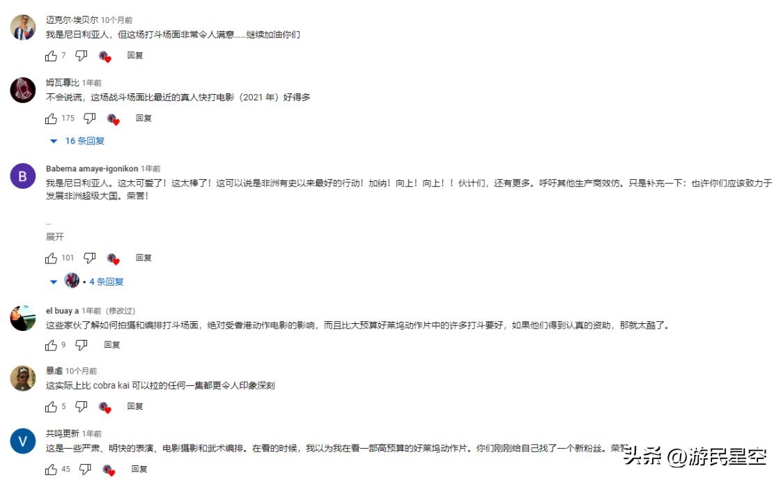 手柄格斗_真人快打 加纳电影 非洲格斗游戏