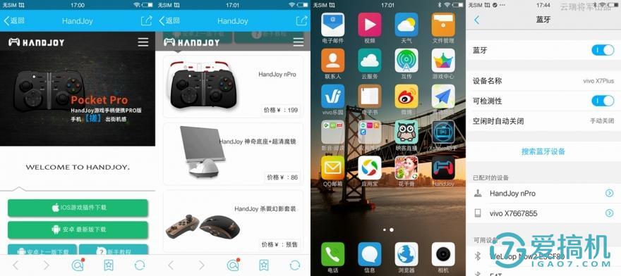 手机游戏手柄推荐_HandJoy nPro游戏手柄_手柄格斗