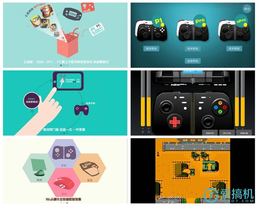 手柄格斗_手机游戏手柄推荐_HandJoy nPro游戏手柄