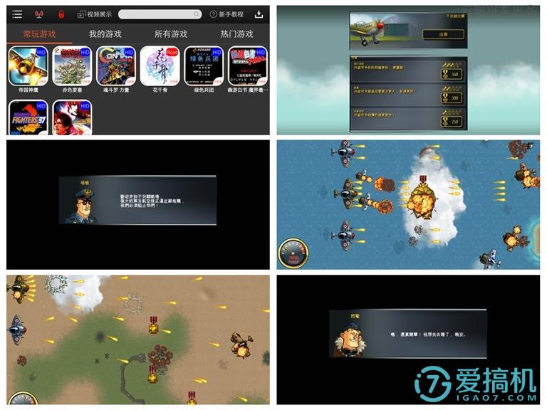 手机游戏手柄推荐_手柄格斗_HandJoy nPro游戏手柄