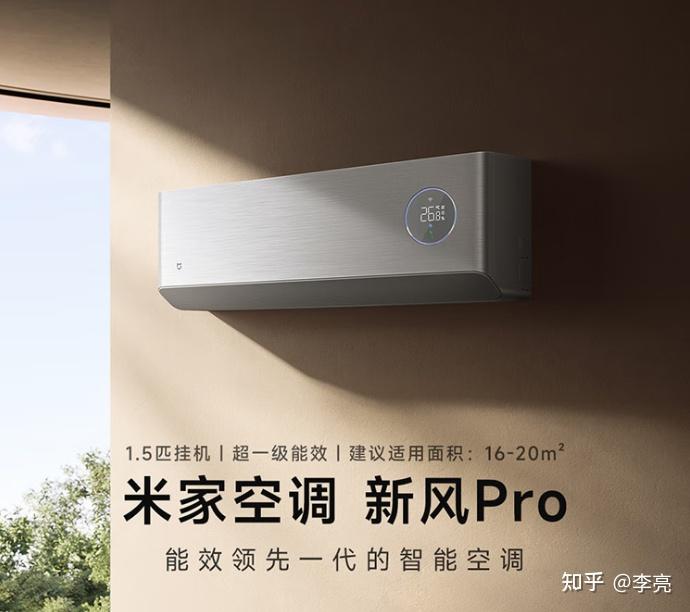 小米空调代工厂是哪些_小米空调质量怎么样_小米游戏专题栏目