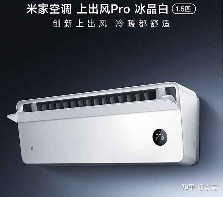 小米空调代工厂是哪些_小米游戏专题栏目_小米空调质量怎么样