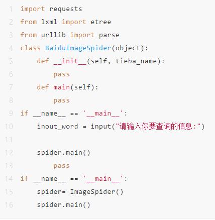 百度贴吧视频下载_贴吧哪里找百度云链接_百度贴吧图片下载