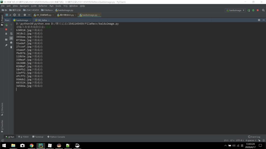 百度贴吧视频下载_贴吧哪里找百度云链接_百度贴吧图片下载