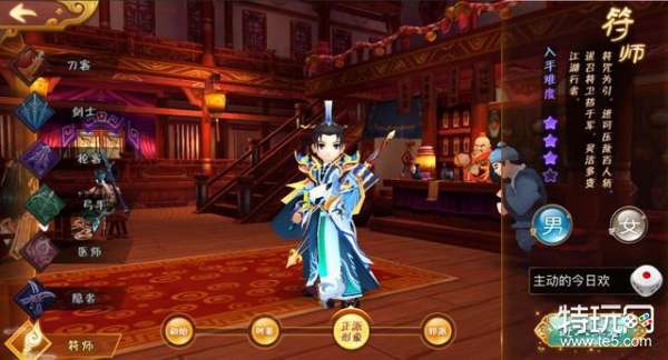 武侠风格吃鸡手游排行_游戏盘点专题_2023武侠吃鸡游戏推荐