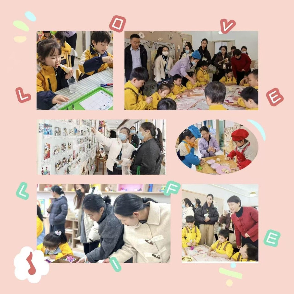 幼儿园游戏专题总结_灞桥区幼儿园教育集团_幼儿园高质量课程与游戏建设研讨会