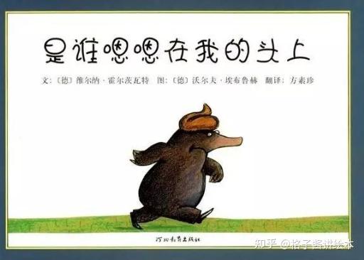 早期阅读绘本_小班游戏专题小结_小班幼儿绘本推荐