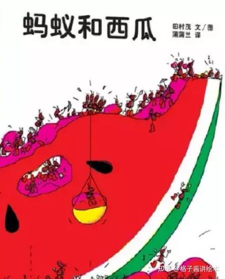 早期阅读绘本_小班游戏专题小结_小班幼儿绘本推荐