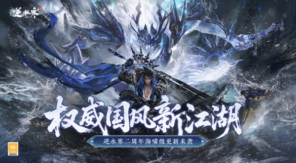 网页游戏新闻_2025网易游戏520发布会 新游发布 网易游戏新游资讯