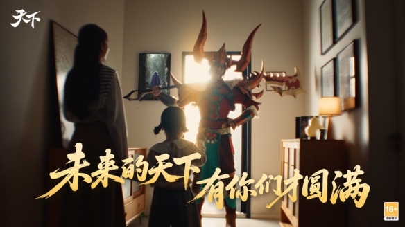 2025网易游戏520发布会 新游发布 网易游戏新游资讯_网页游戏新闻