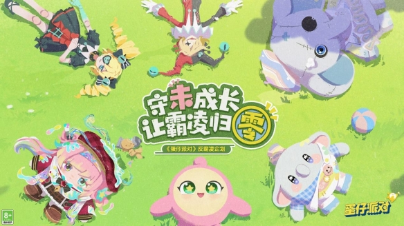 网页游戏新闻_2025网易游戏520发布会 新游发布 网易游戏新游资讯