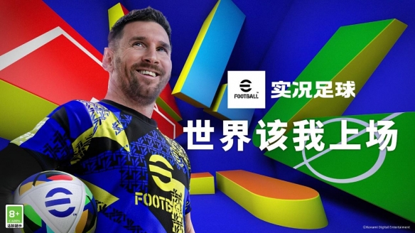 网页游戏新闻_2025网易游戏520发布会 新游发布 网易游戏新游资讯