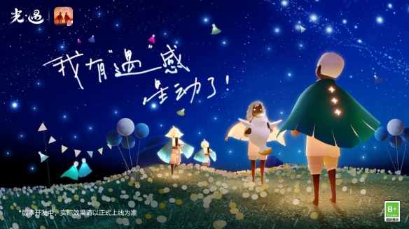 2025网易游戏520发布会 新游发布 网易游戏新游资讯_网页游戏新闻