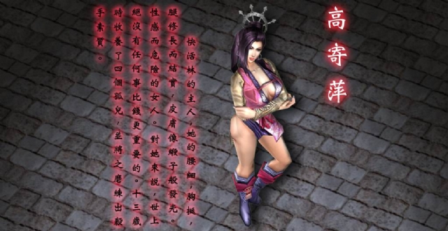 游戏新闻 美女_游戏美女推荐_被忽略的游戏女主