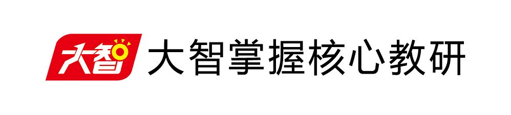 抢先看！2019年高考《考试大纲》物理、化学学科详解读！