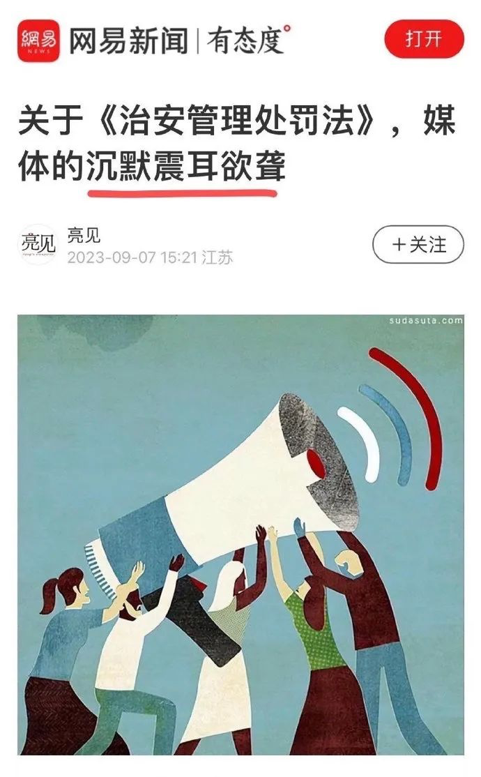 网易游戏新闻_网易新闻平台_网易游戏新闻