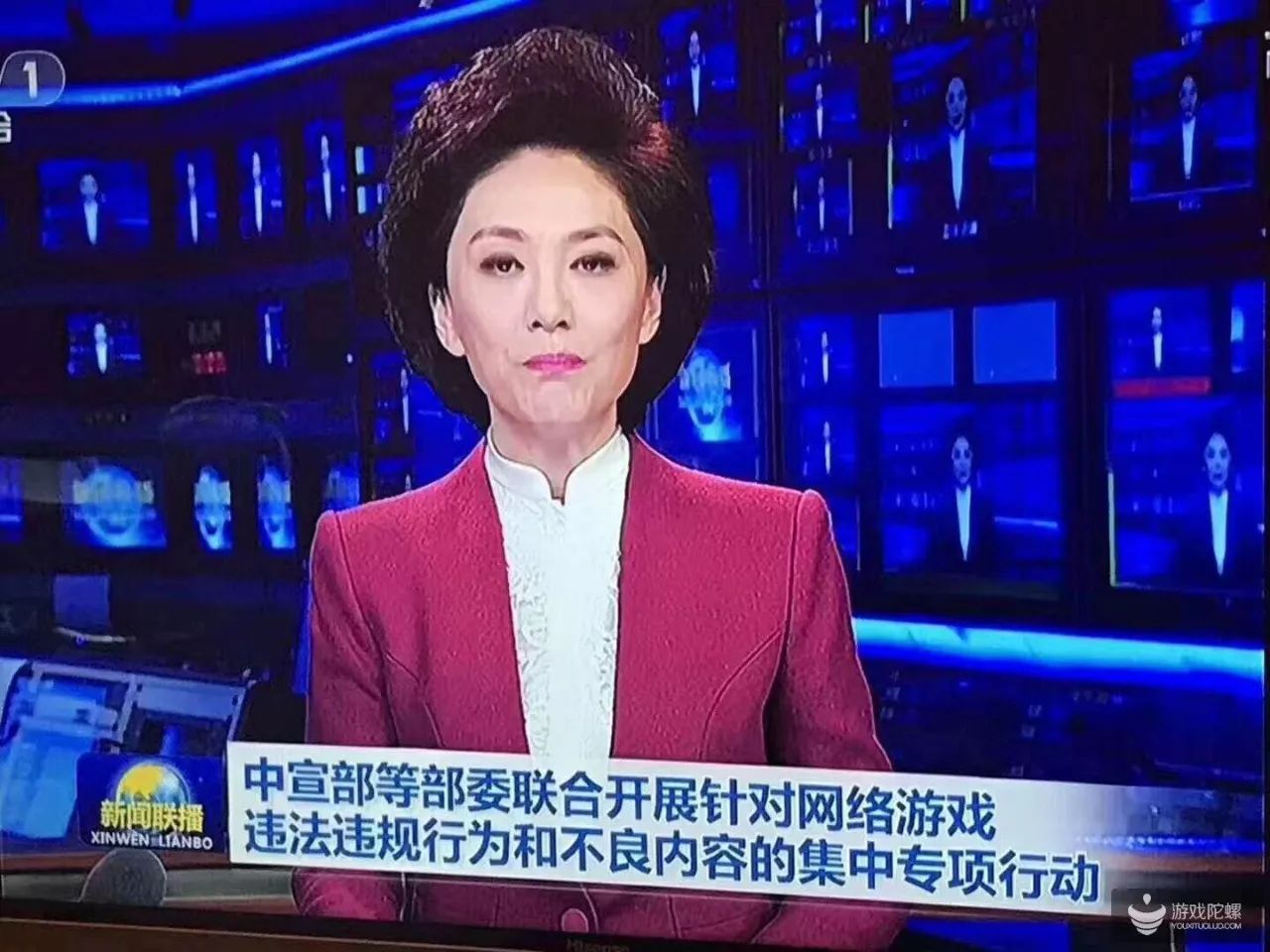 新闻联播报道：中宣部等部委联合开展针对网络游戏的集中专项行动