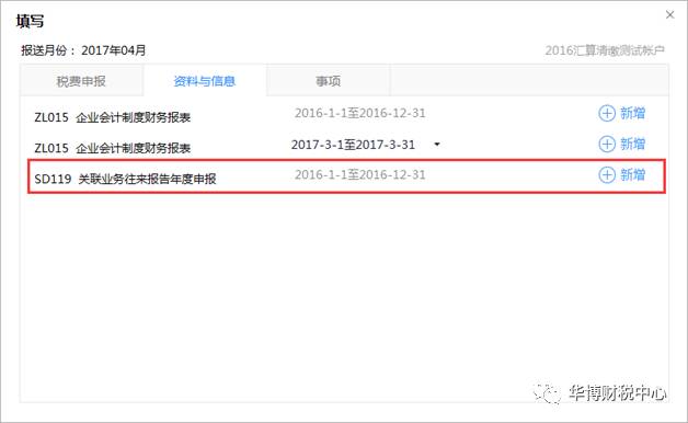 没有关联企业怎么填_关联企业怎么填_关联填没企业有什么后果