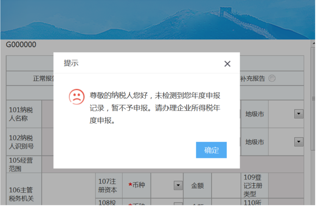 关联填没企业有什么后果_关联填没企业有什么影响_没有关联企业怎么填