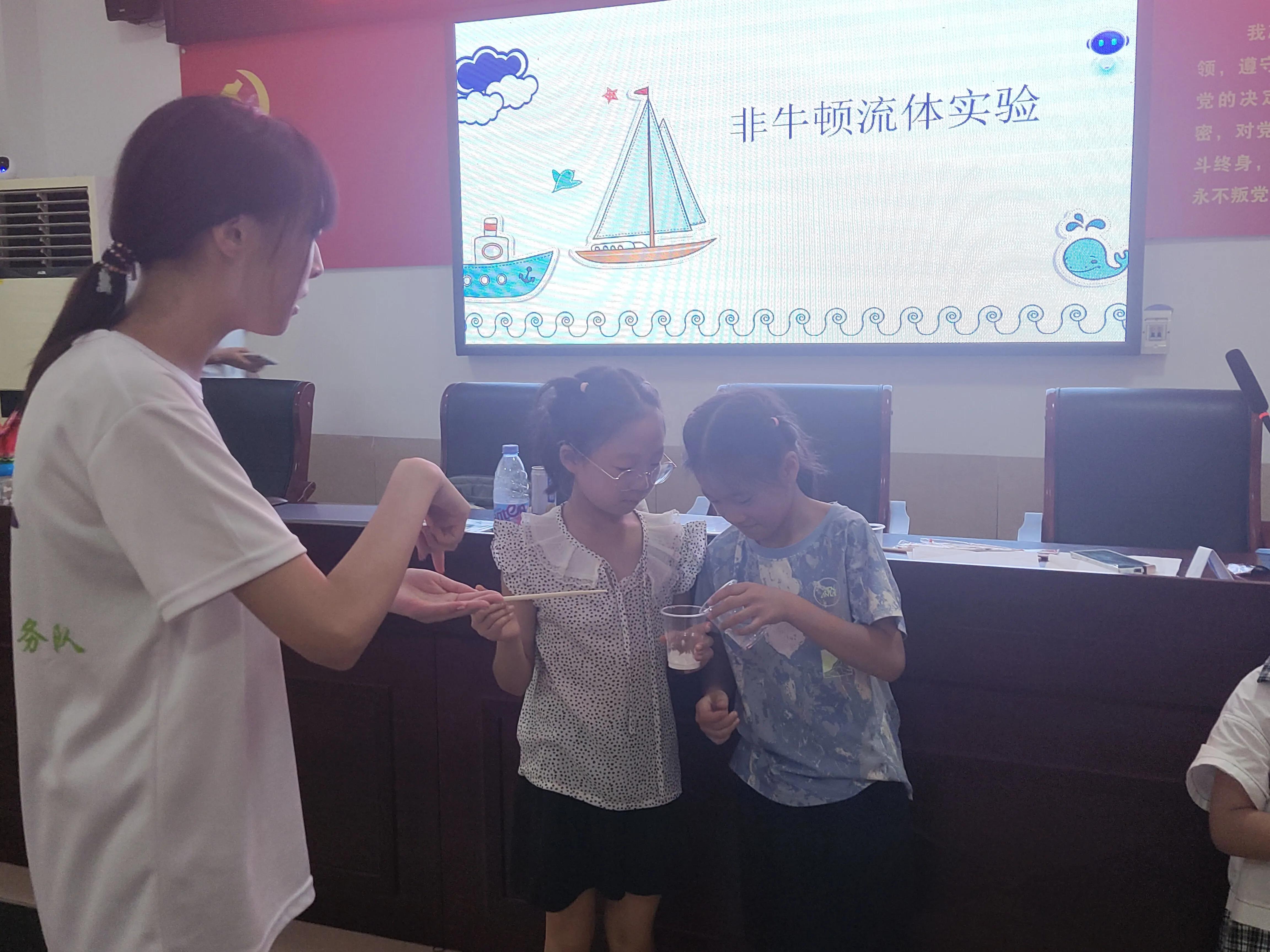 非牛顿流体实验课程_非牛顿流体生活应用_留守儿童科学教育