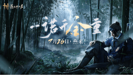 网易游戏新闻_网易游戏收入增长_网易2024Q1财务报告