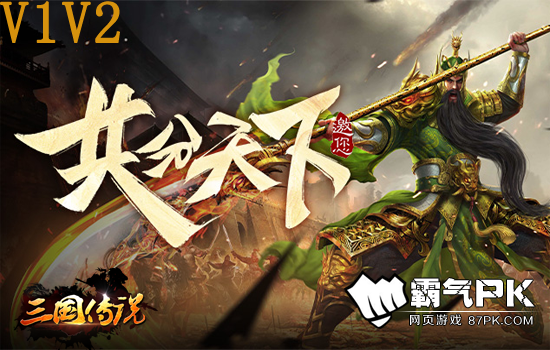 可以模拟战争的网页游戏有哪些