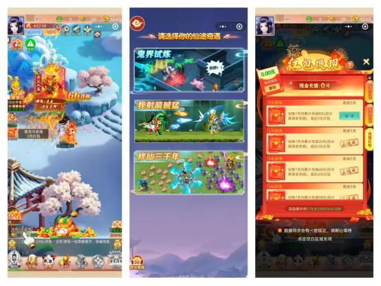 专题排行榜游戏_新弹弹堂排名上升_微信小游戏畅销榜排名