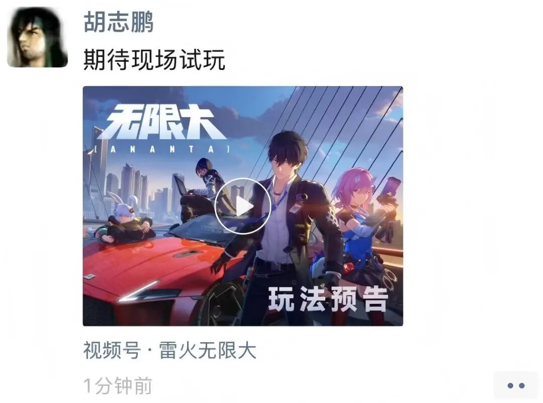 新一代二游颠覆传统设计_网易游戏新闻_网易无限大二游新玩法预告