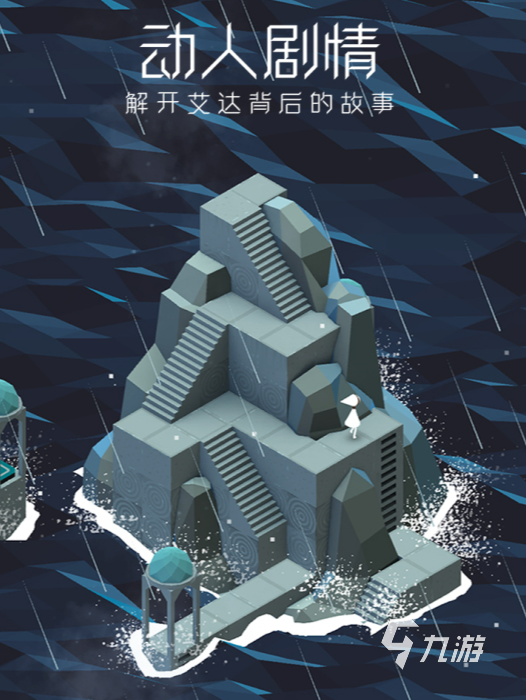 独立游戏盘点2024_独立游戏专题_小工作室必玩游戏推荐