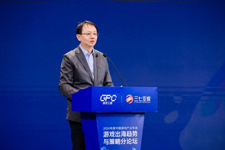 pg下载 《2024年中国游戏出海研究报告》发布