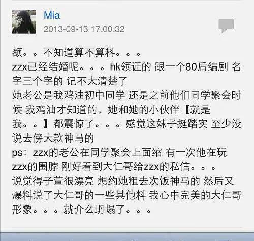 陈赫在娱乐圈的人脉_陈赫成名之路_陈赫成长经历