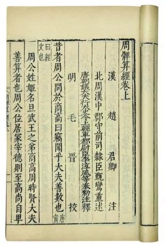 应用定理生活勾股定理例题_勾股定理生活实际应用_勾股定理生活应用