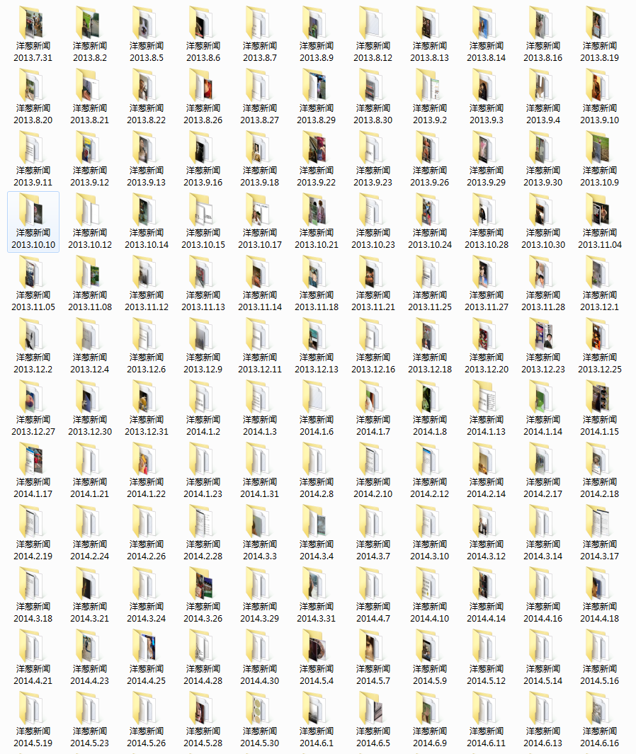 洋葱学院是腾讯旗下的吗_洋葱新闻高清完整版_洋葱新闻 腾讯 游戏