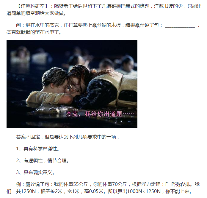 洋葱新闻 腾讯 游戏_洋葱新闻高清完整版_洋葱学院是腾讯旗下的吗