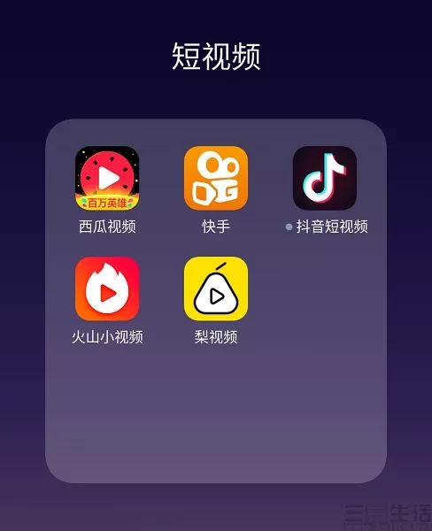 洋葱新闻在哪里看_洋葱新闻 腾讯 游戏_洋葱新闻高清完整版