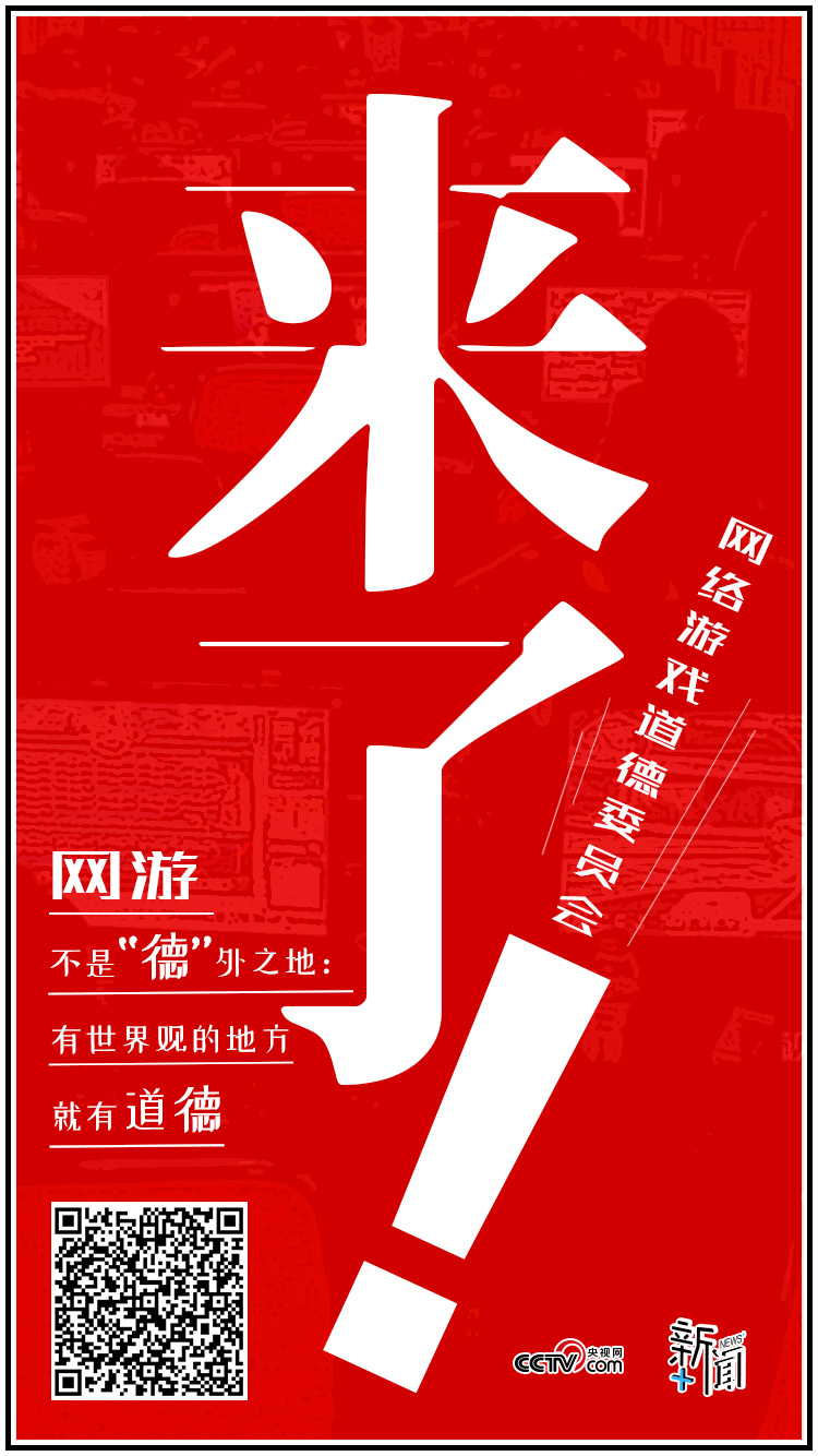 沉迷游戏伤身新闻_沉迷游戏损害身体健康的新闻_沉迷游戏的新闻案例素材