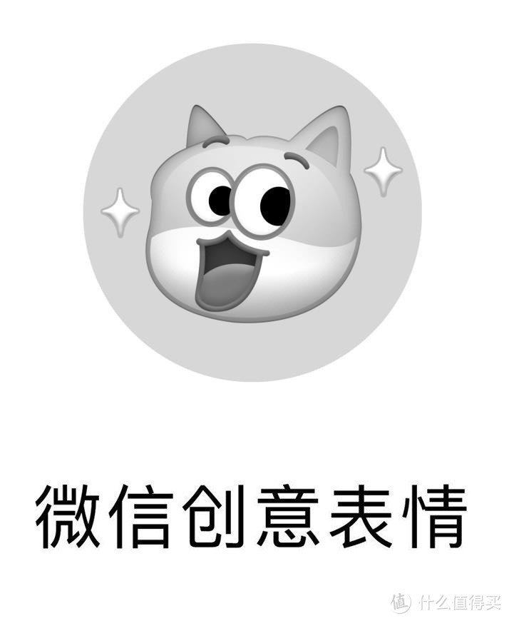 腾讯此前申请注册的两个商标