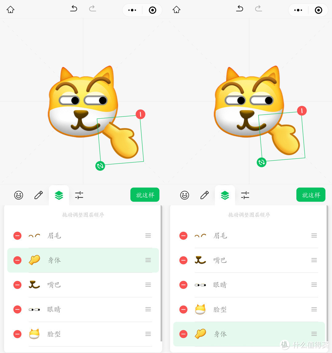 微信上线全新功能：支持自定义创意表情包！（附教程）