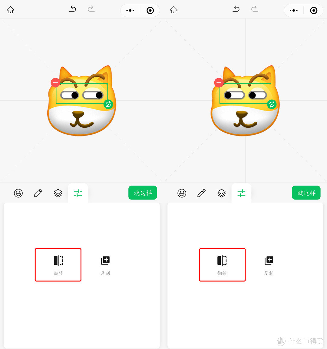 微信上线全新功能：支持自定义创意表情包！（附教程）