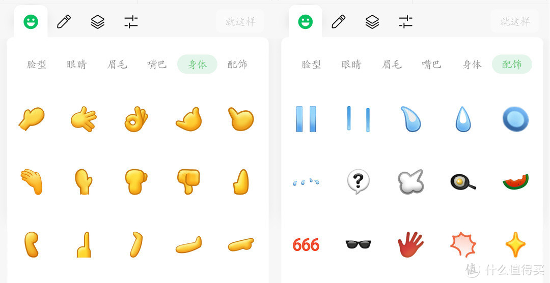 微信上线全新功能：支持自定义创意表情包！（附教程）