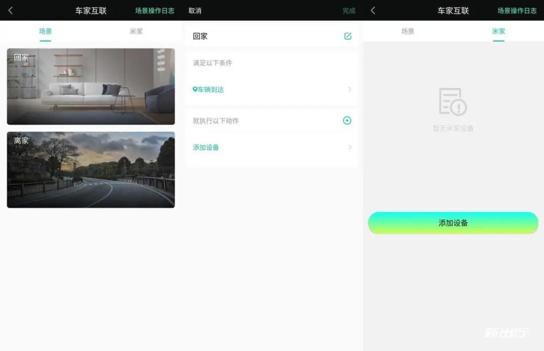 应用改变网络生活有哪些方面_网络改变生活方式的例子_网络改变生活有什么应用