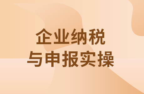 企业关联业务_关联业务企业是啥意思_关联业务企业包括哪些