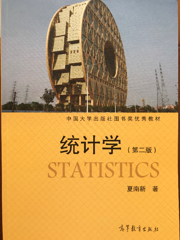 应用统计学生活中的例子_统计学应用生活例子_应用例子统计学生活数据