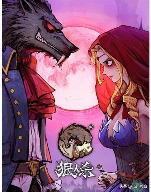 为游戏杀人新闻_狼人杀游戏杀人机制分析_中学生游戏心理研究