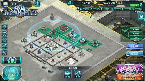 敢达前线指挥官基地租借玩法_敢达前线指挥官二测预约_敢达前线指挥官游戏介绍专题