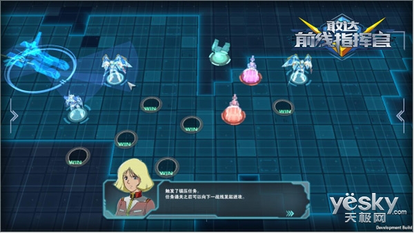 敢达前线指挥官游戏介绍专题_敢达前线指挥官 镇压战模式 策略塔防游戏