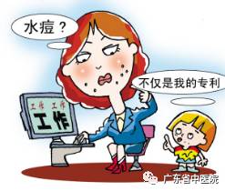 「微提醒」水痘不只是孩子得！成人得水痘后果更严重哦